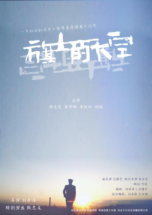 毕业证模板高中免费