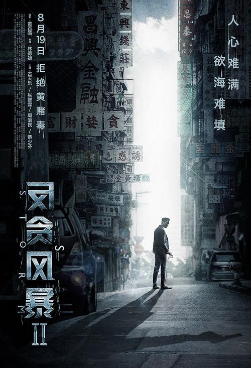 北大软+微学位证